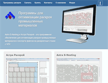 Tablet Screenshot of nesting.astrapro.ru